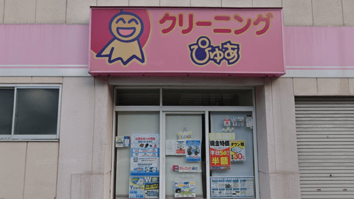 株式会社キカワの画像2枚目