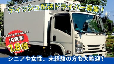 株式会社KSTの画像