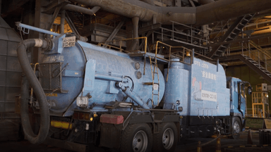 神石テック 株式会社の画像