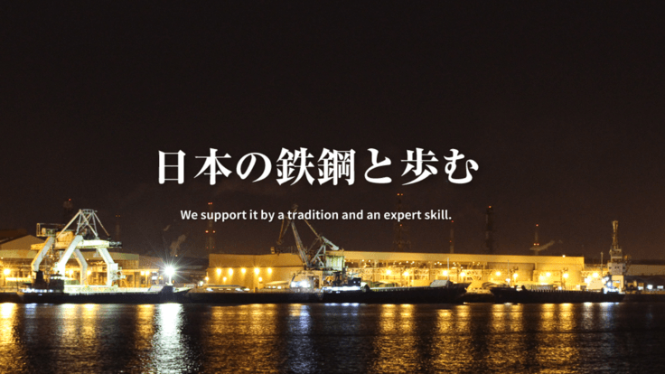 神石テック 株式会社の画像5枚目