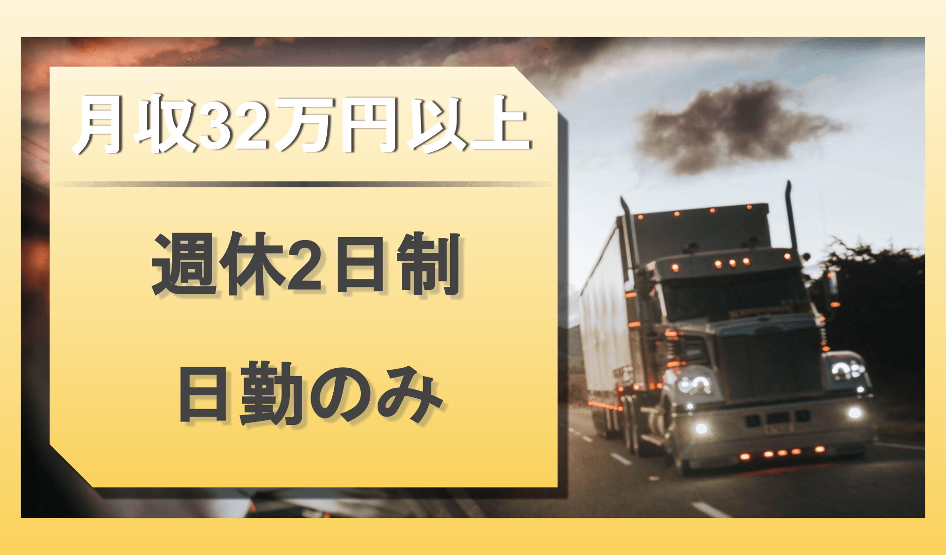 株式会社渡産業の画像