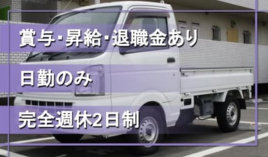 一般社団法人 練馬区医師会の画像