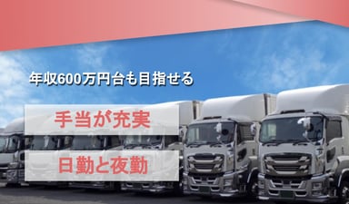 福山エクスプレスの画像