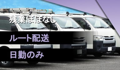 株式会社 三駒の画像