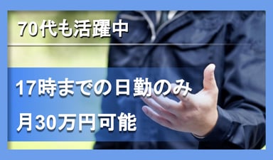 株式会社 猪野商事の画像