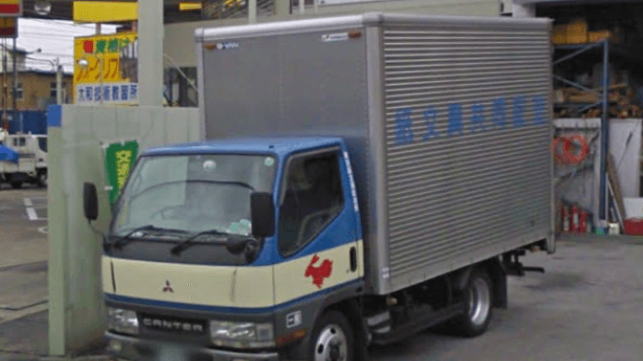 大作輸送 株式会社の画像4枚目