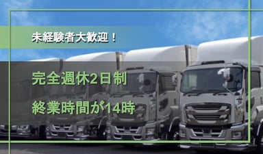 大作輸送 株式会社の画像