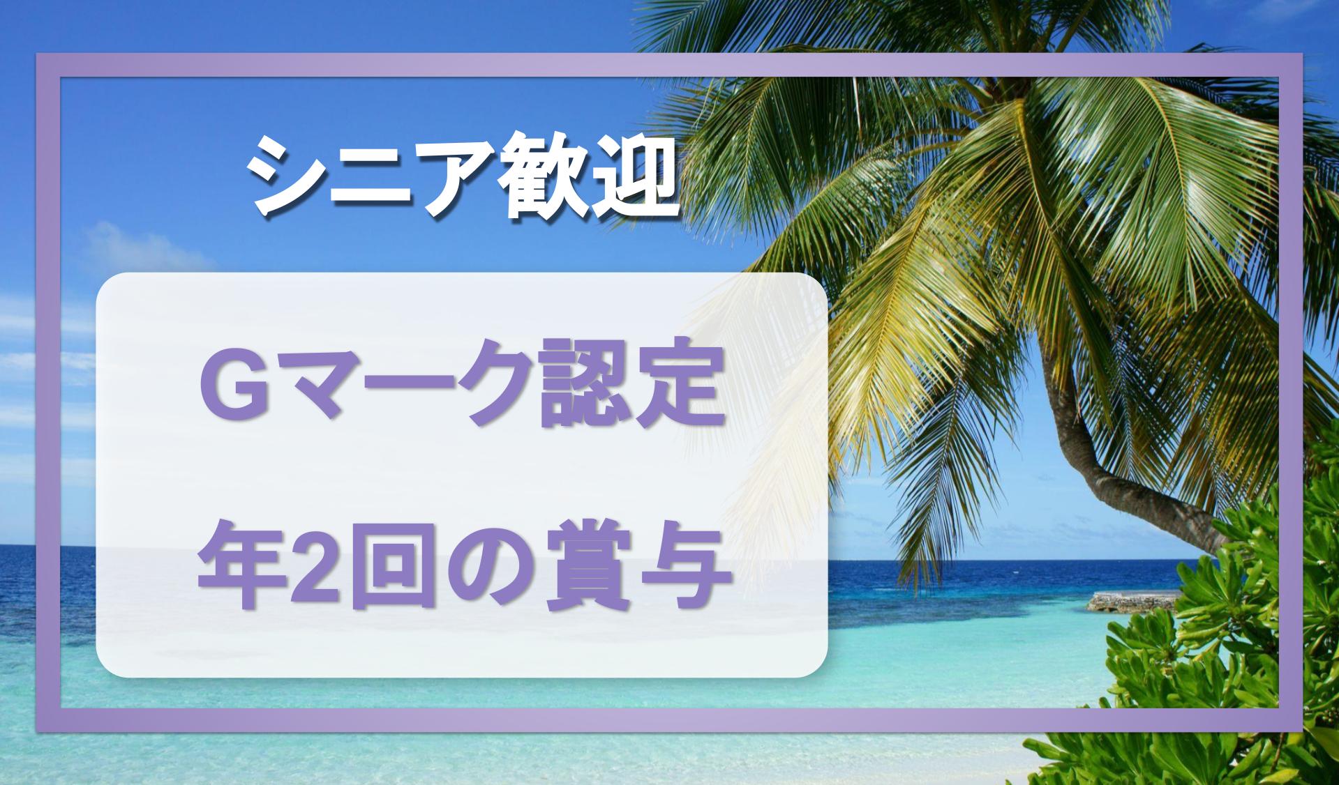 大作輸送 株式会社の画像1枚目