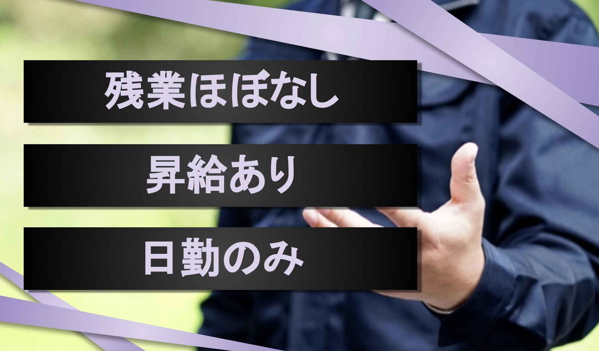 株式会社ラウンズマン・カーゴの画像1枚目