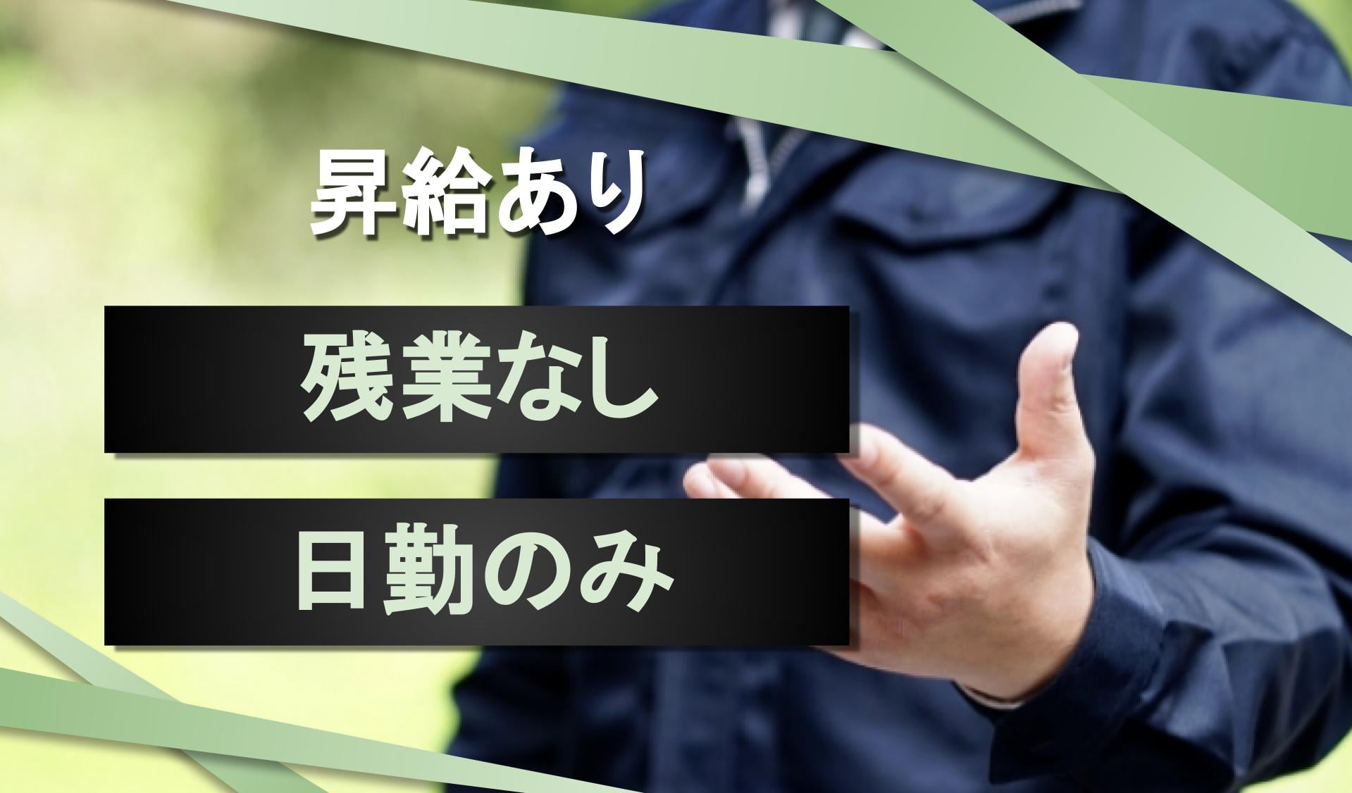 日本マクドナルド 株式会社の画像2枚目