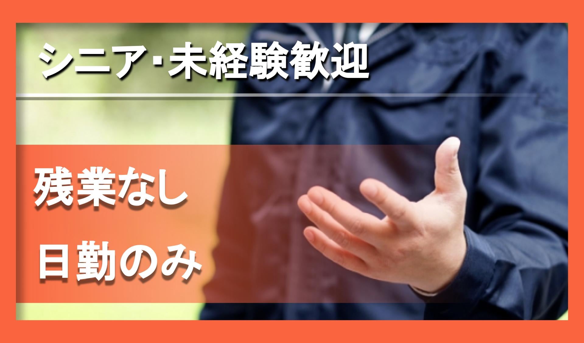 日本マクドナルド 株式会社の画像1枚目