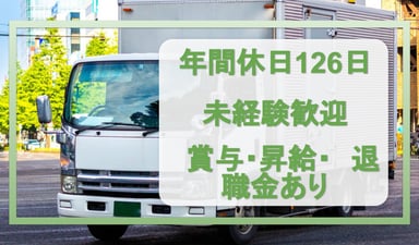 株式会社 美正の画像