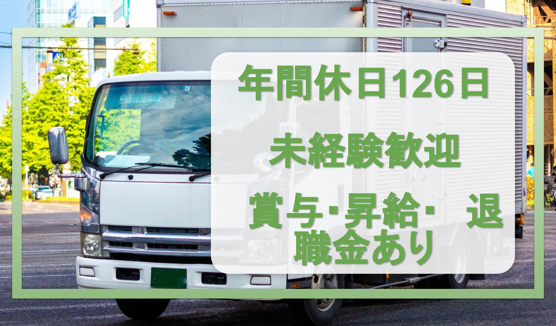 株式会社 美正の画像