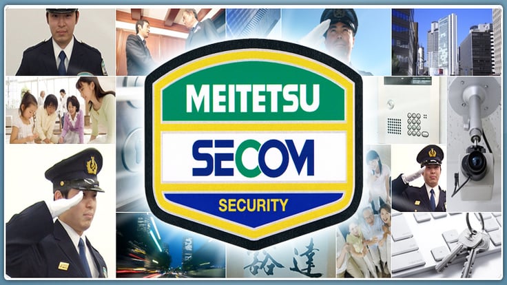 名鉄セコム株式会社の画像2枚目