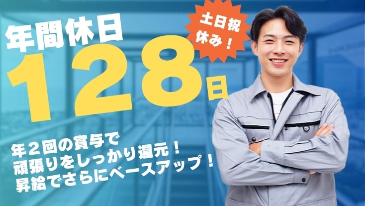 株式会社国土の画像