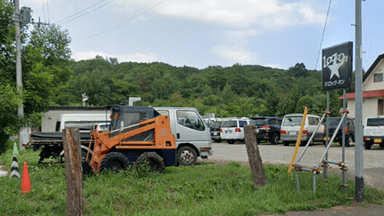 有限会社 ロック・オンの画像