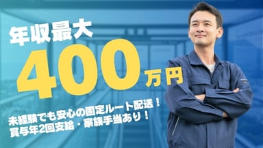 有限会社ビーエヌ企画の画像