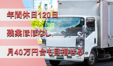 株式会社 榎商の画像