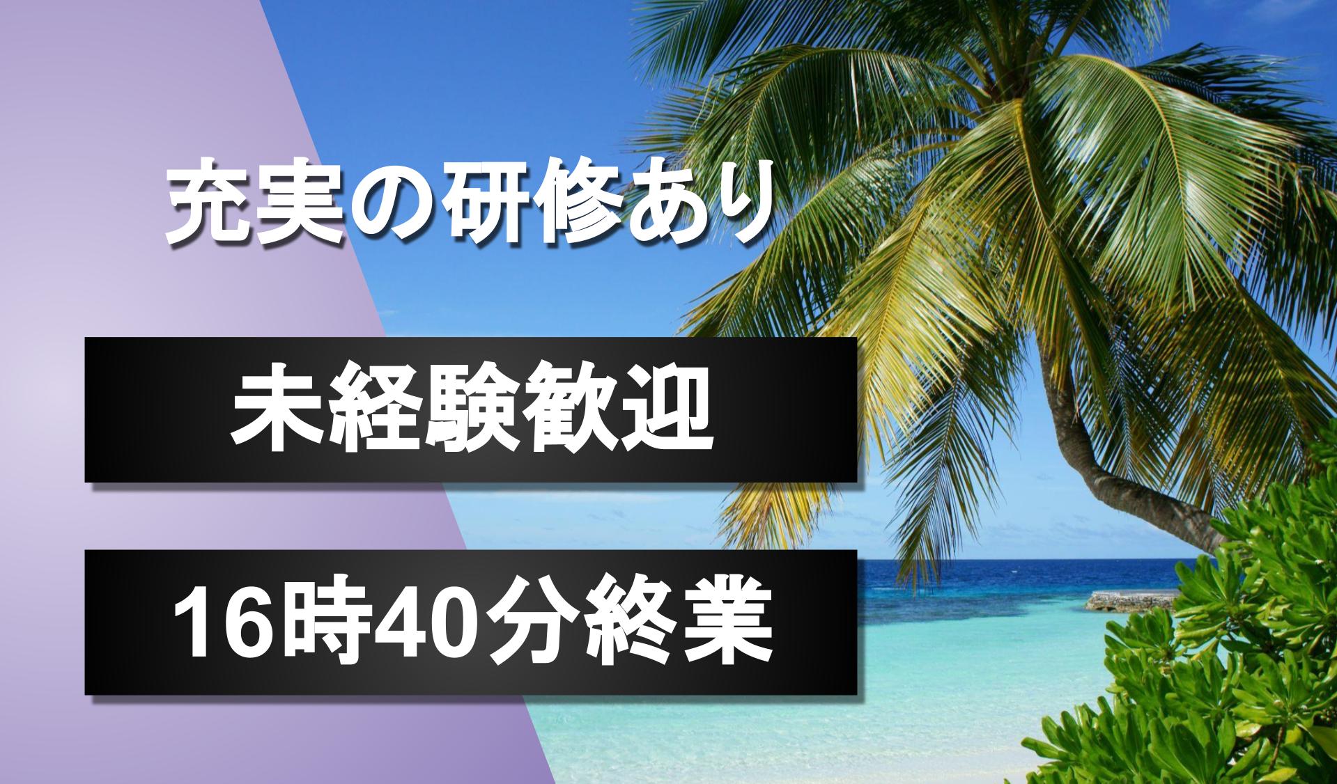 有限会社 峰徳運輸の画像