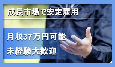 有限会社 さくらネットの画像