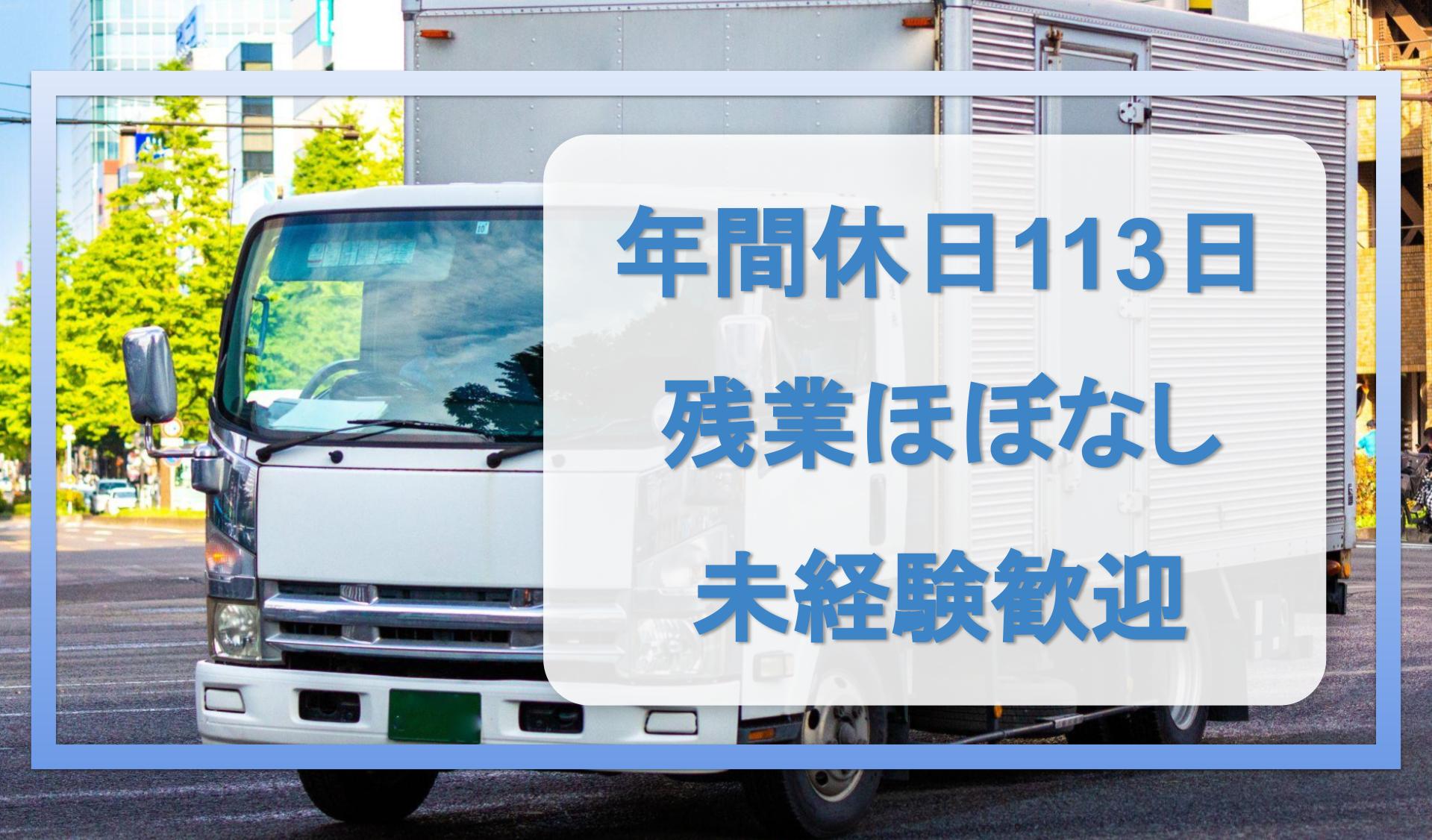 株式会社GRANDIRの画像