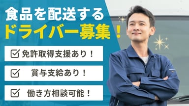 増田運輸株式会社の画像