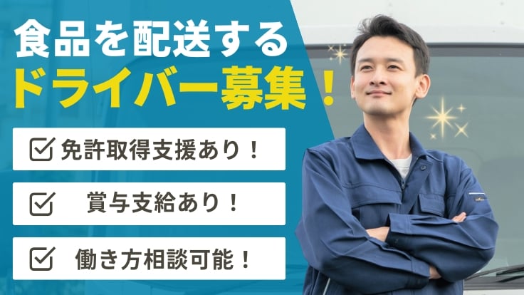 増田運輸株式会社の画像
