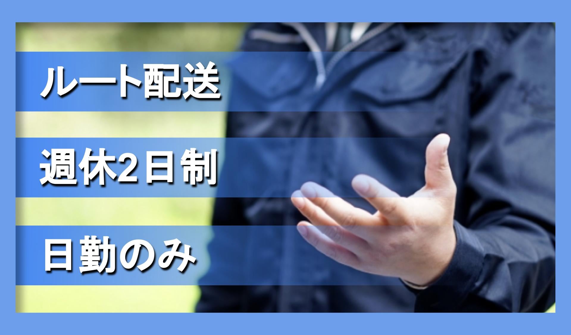 生活協同組合 パルシステム東京の画像