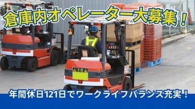ゲイソー・ロジスティクス株式会社の画像