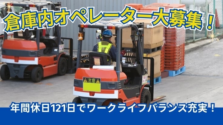 ゲイソー・ロジスティクス株式会社の画像