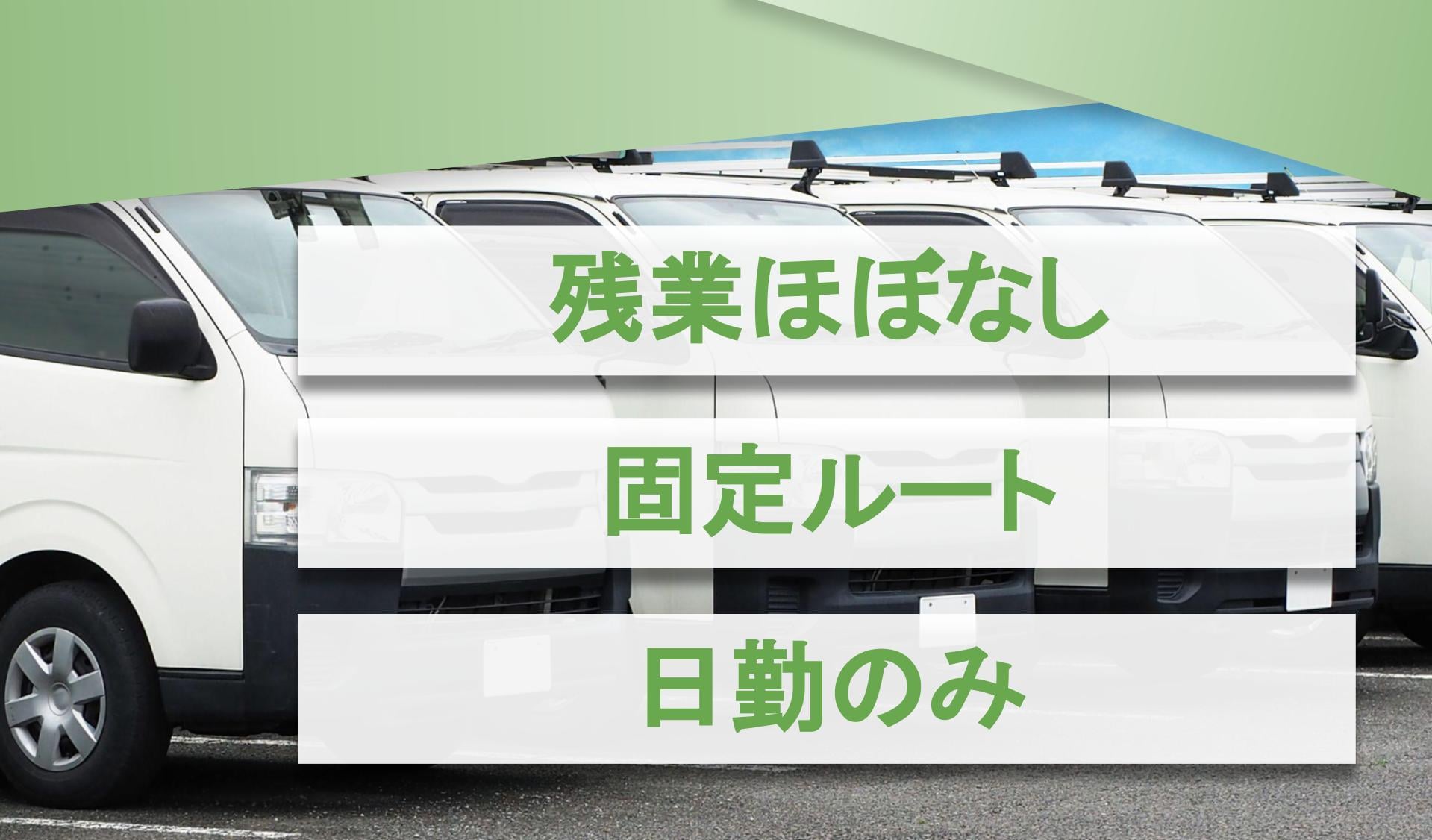 株式会社 キングの画像