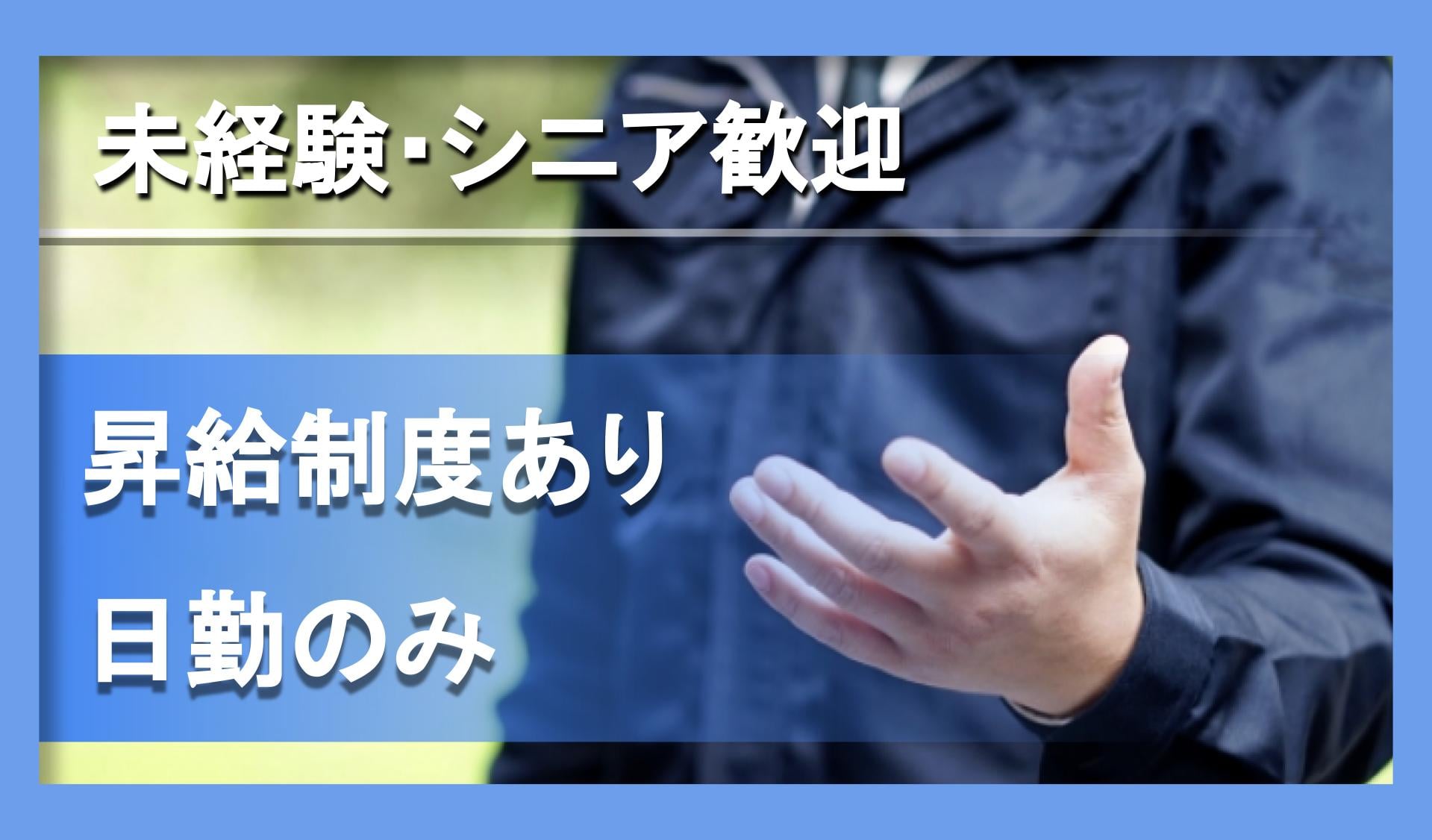 有限会社　中島製本所の画像1枚目