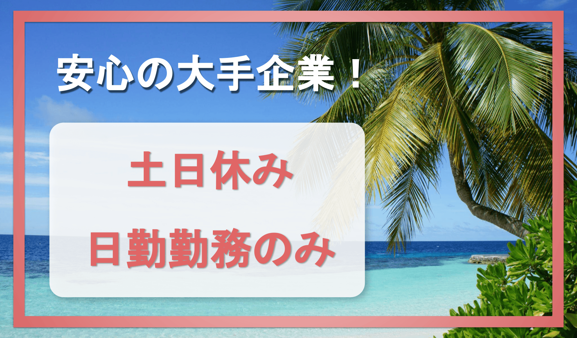 株式会社 アツアイロジシステムズの画像