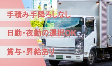 株式会社アンビシャスの画像