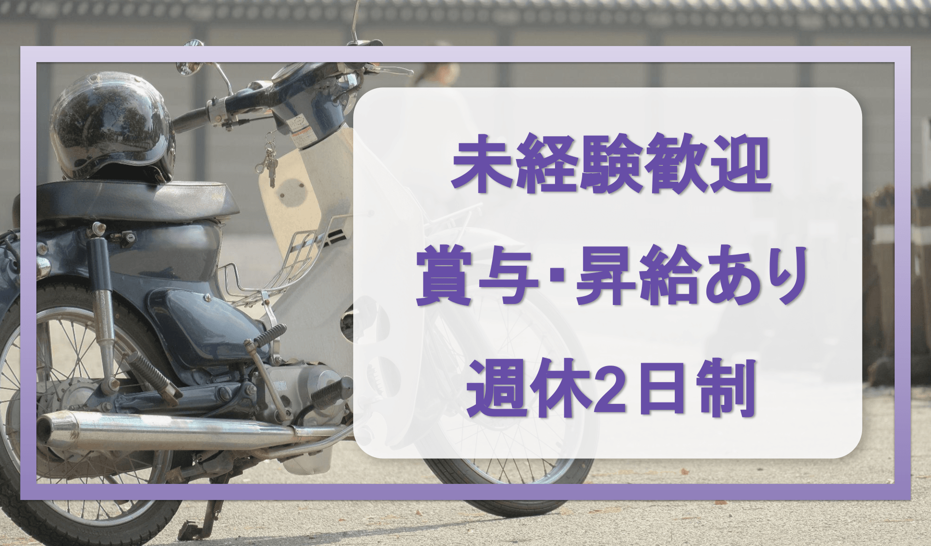 株式会社 リブラ ASAちはら台の画像