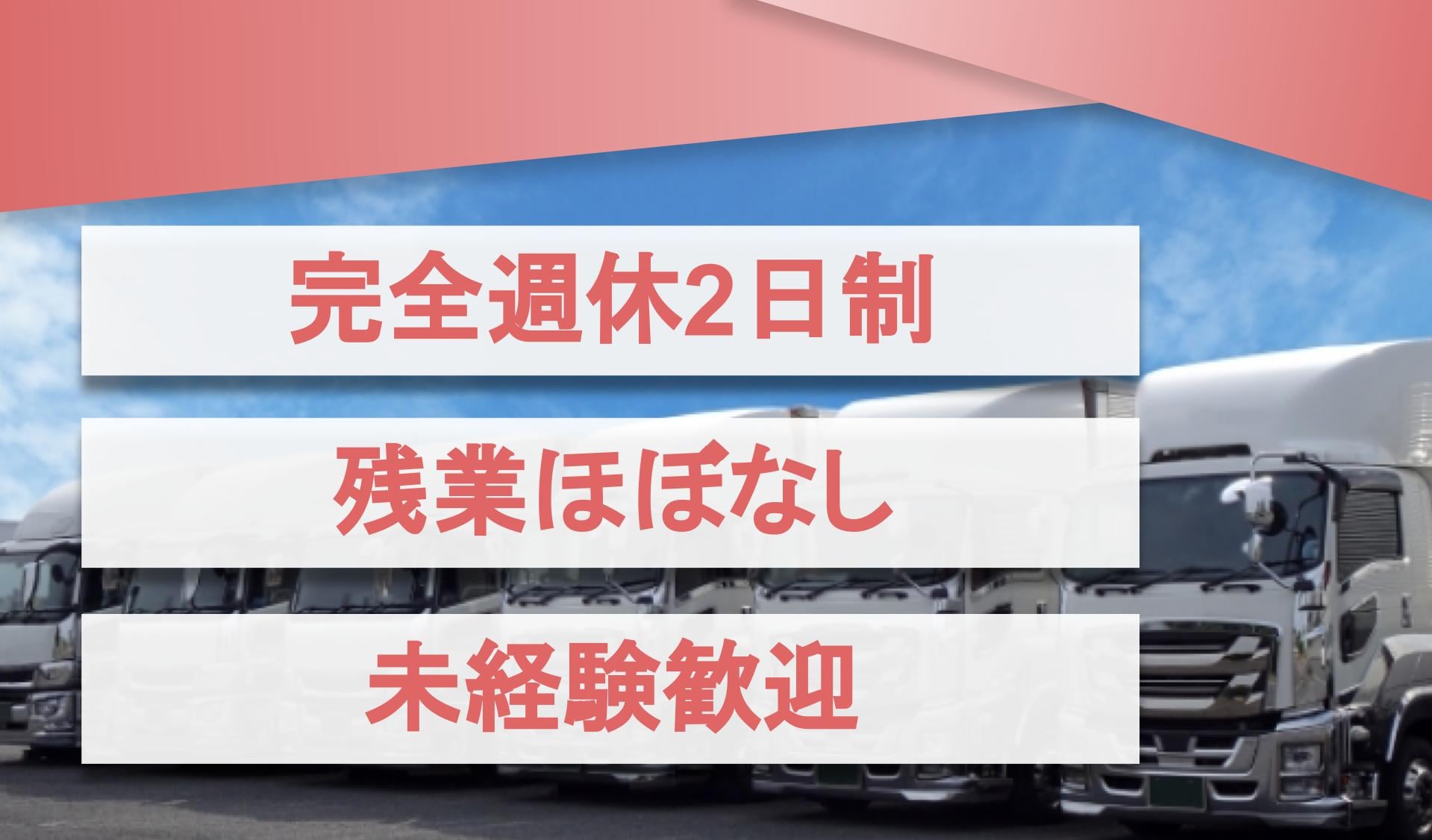 株式会社　ヨシクラの画像2枚目