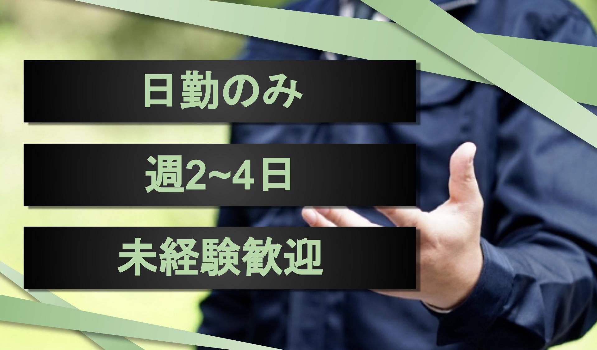 有限会社 カンキョーの画像1枚目