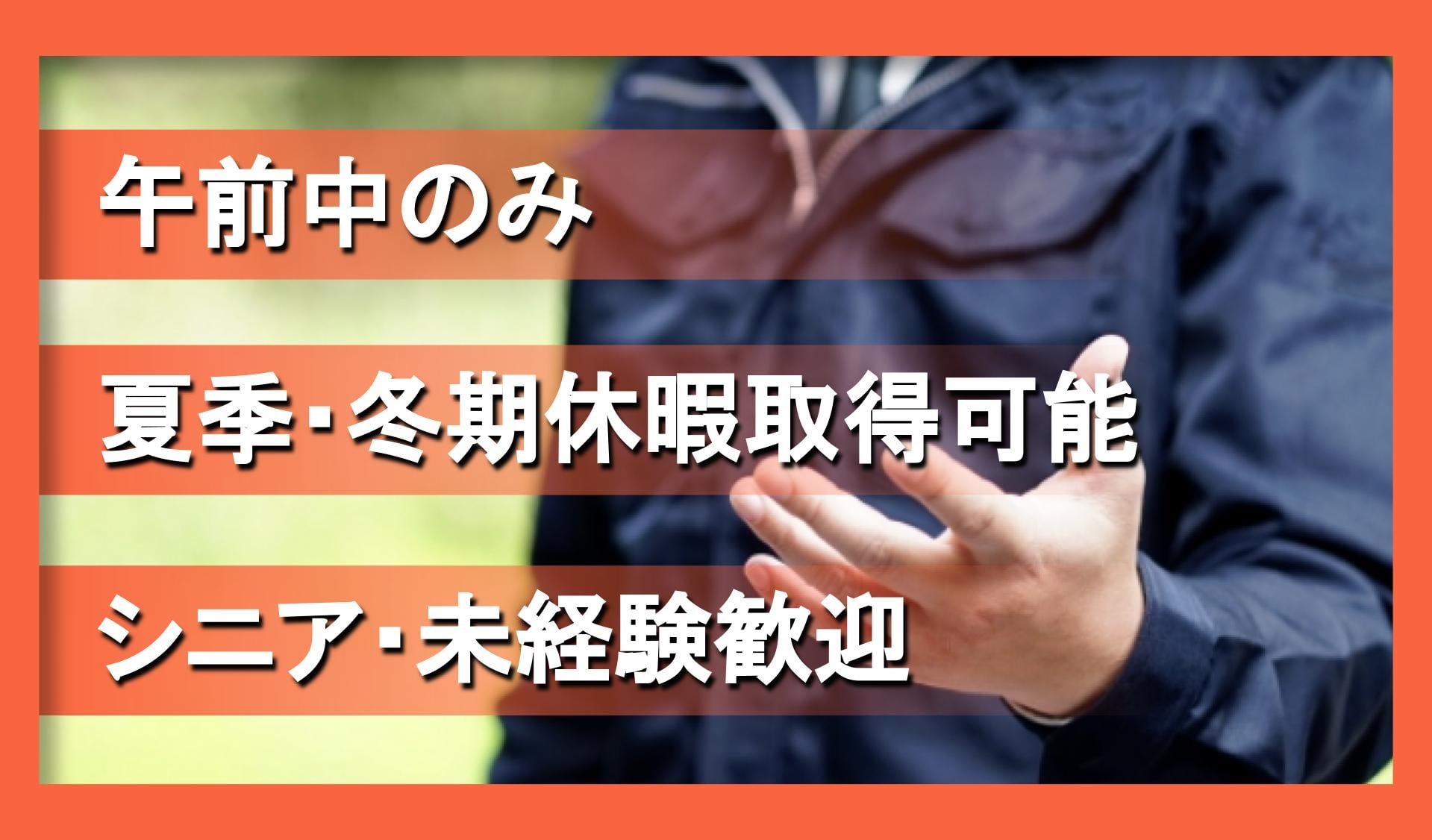 有限会社 カンキョーの画像2枚目