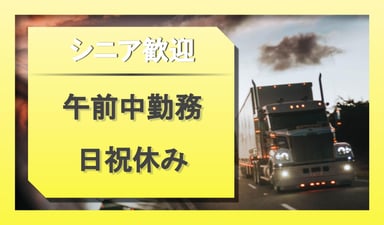 有限会社 三井食品の画像