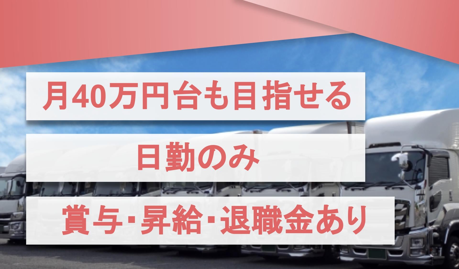 株式会社ＯＤＡ　川口営業所の画像1枚目