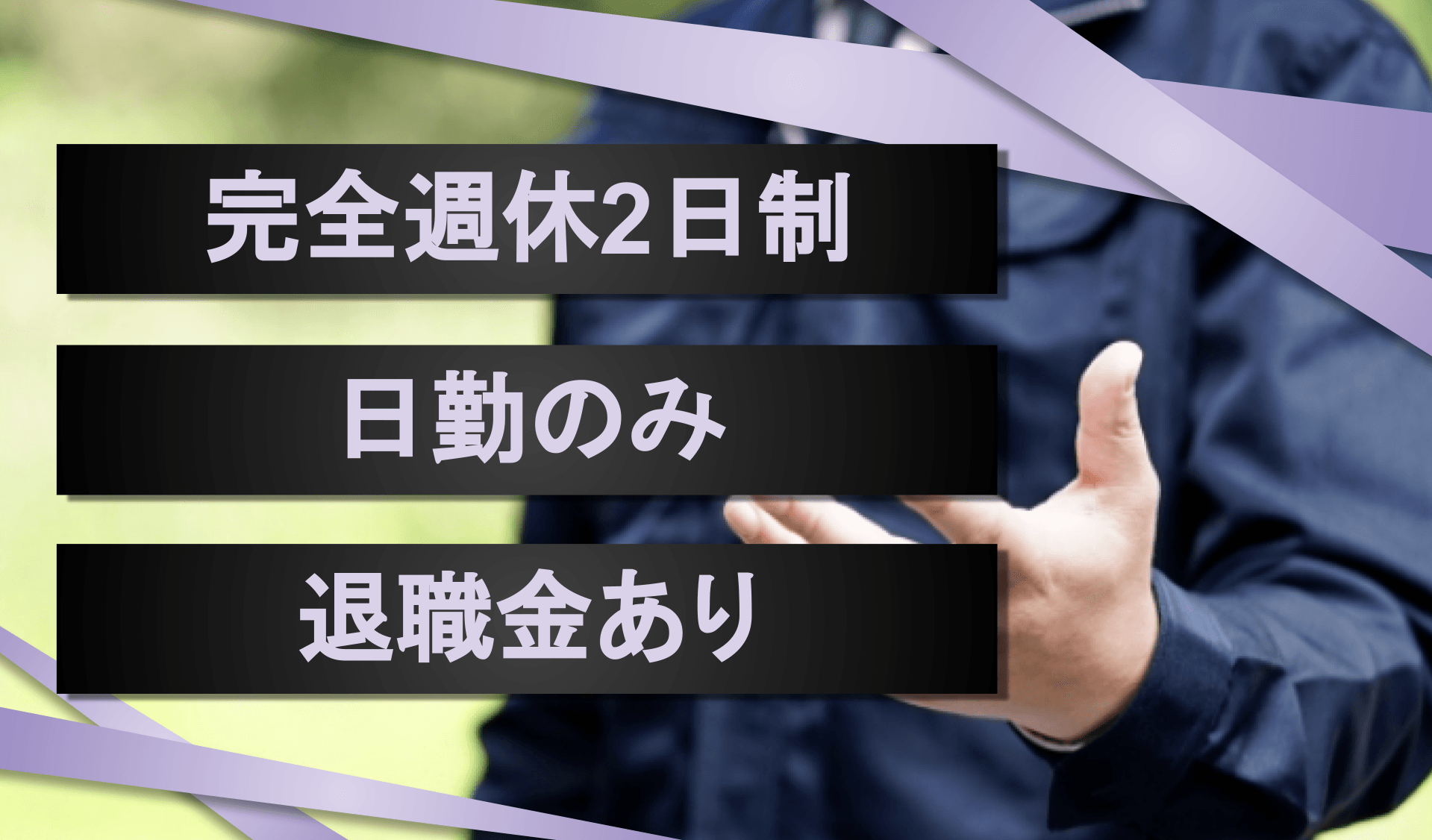 社会福祉法人　健恒会の画像