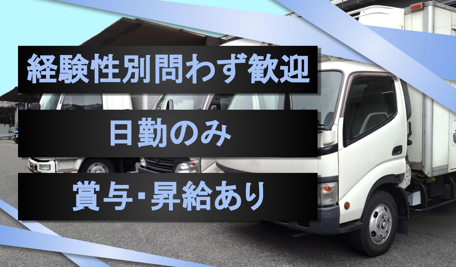 株式会社 ユニコムの画像