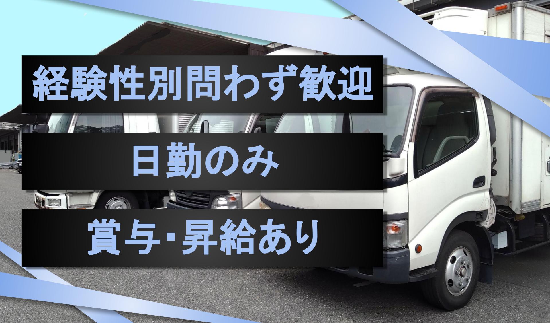 株式会社　ユニコムの画像1枚目