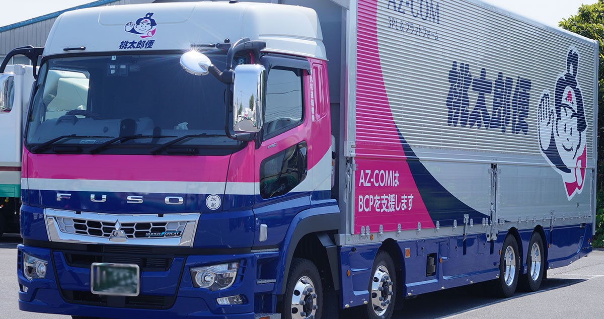 株式会社 丸和運輸機関の画像5枚目