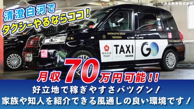 八洲自動車 株式会社の画像