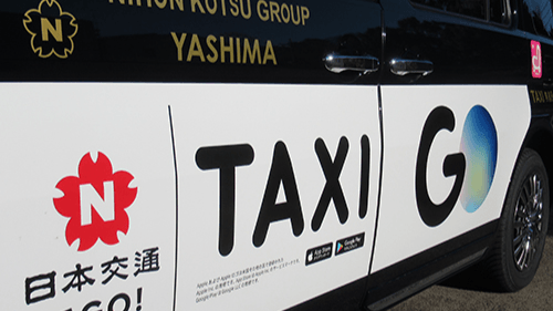 八洲自動車 株式会社の画像6枚目