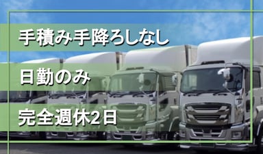 株式会社 大城興業の画像