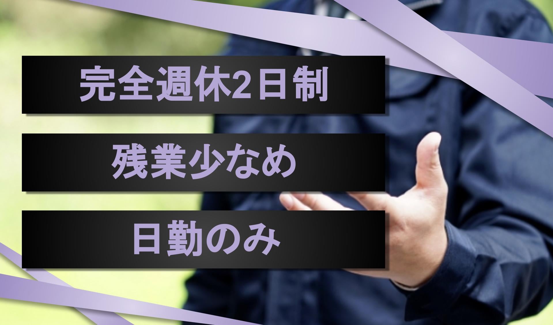 株式会社　フェスコーポレーションの画像