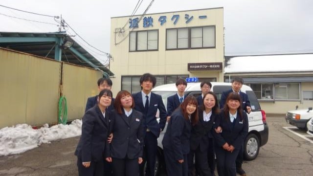 石川近鉄タクシー株式会社の画像2枚目