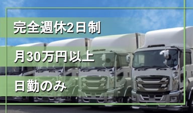 株式会社 建材社の画像